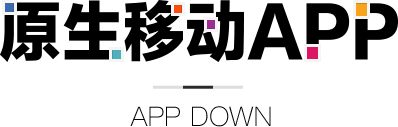 App Down